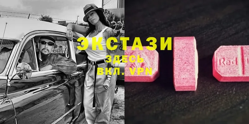 Ecstasy 280 MDMA  купить закладку  Анжеро-Судженск 