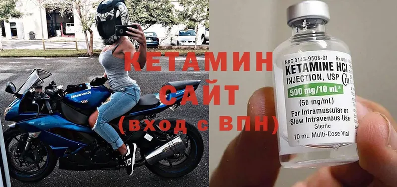 Кетамин ketamine  Анжеро-Судженск 