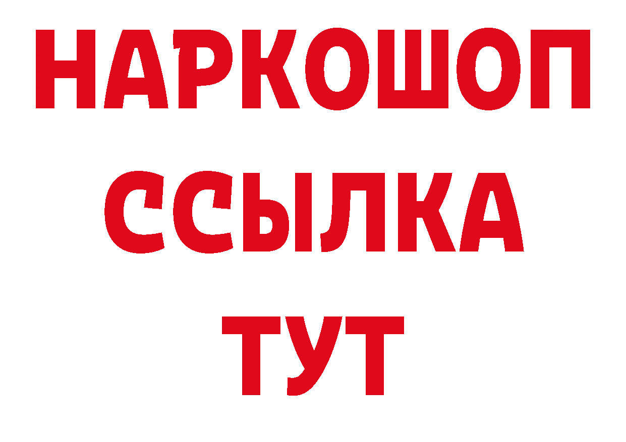 Галлюциногенные грибы Psilocybine cubensis рабочий сайт сайты даркнета мега Анжеро-Судженск