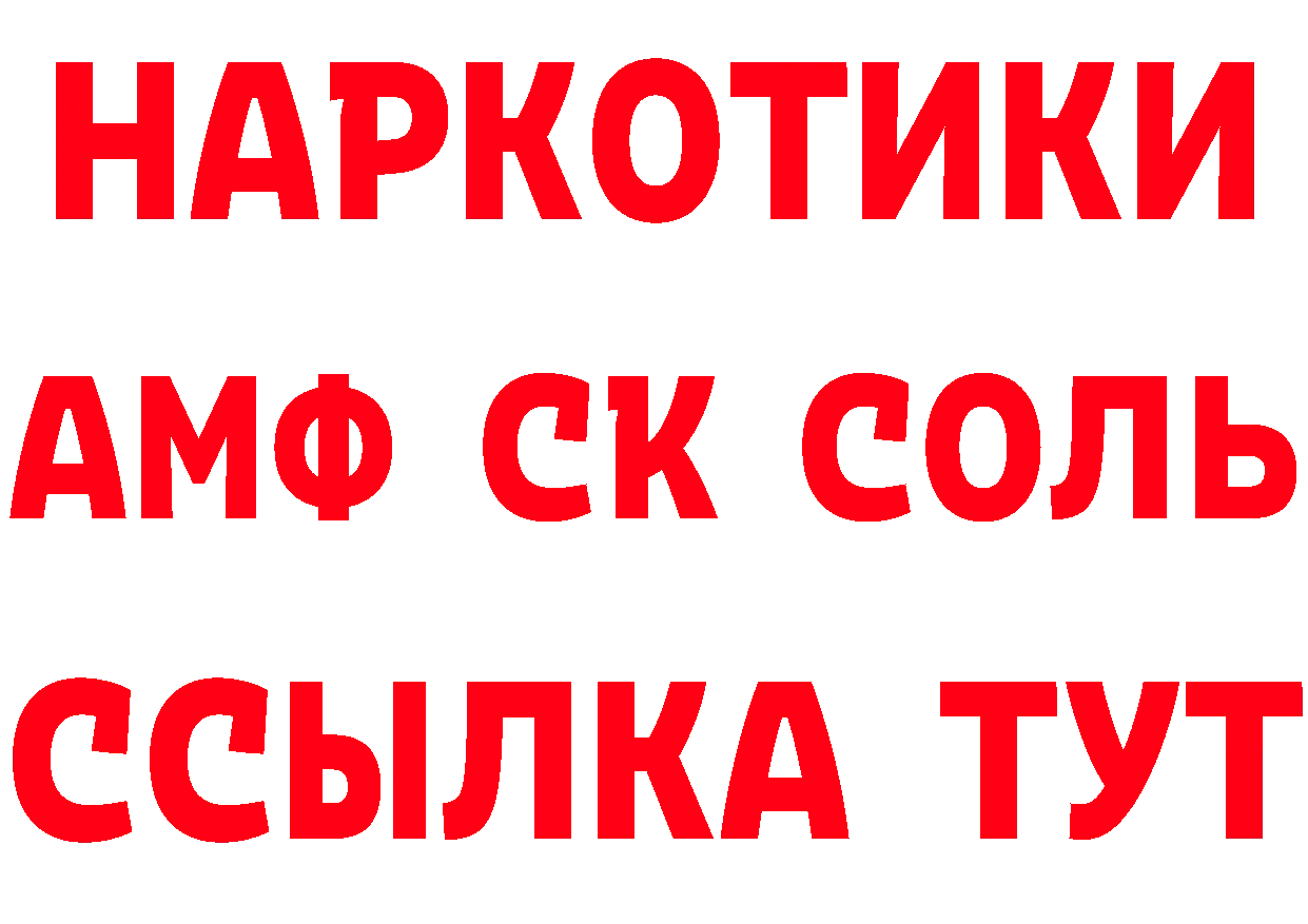 Сколько стоит наркотик? это формула Анжеро-Судженск